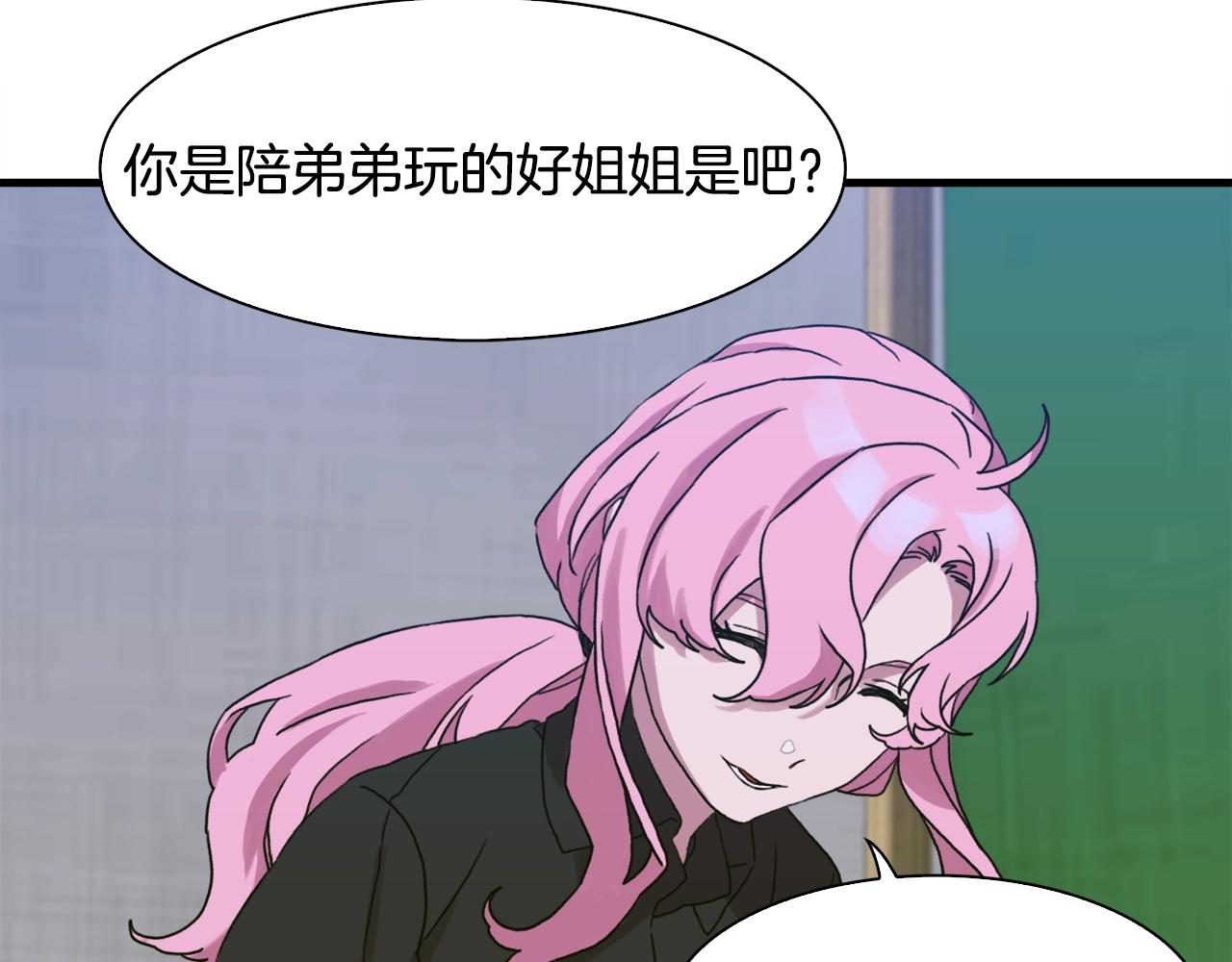 第28话 突袭61