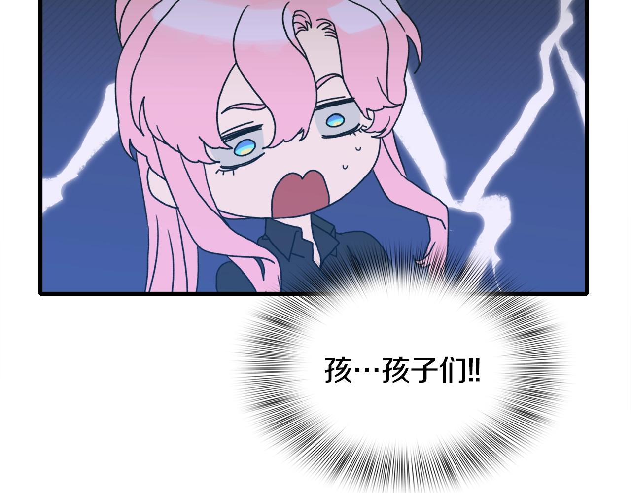 第35话 谢谢你132