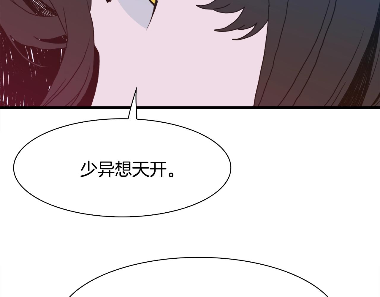 第37话 绝不退让107