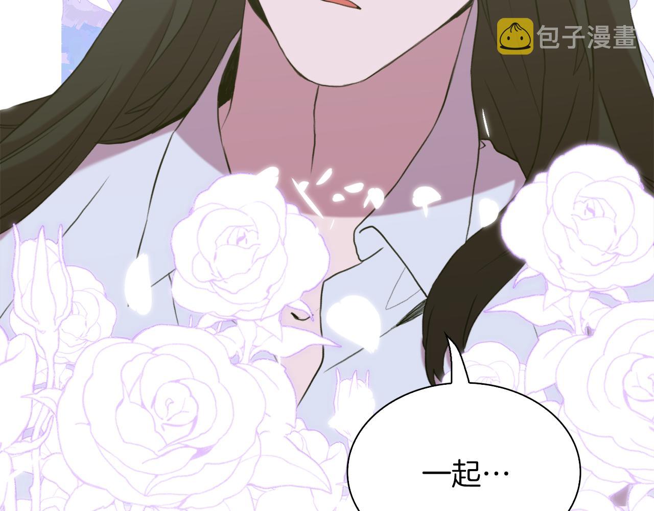 第82话 抚平我的不安118