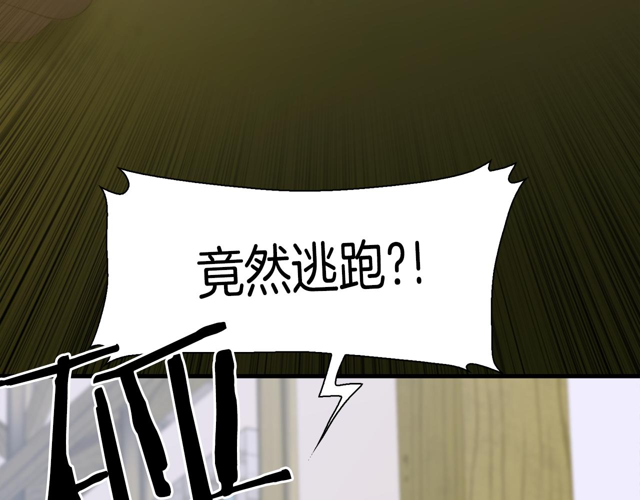 第65话 挟持113