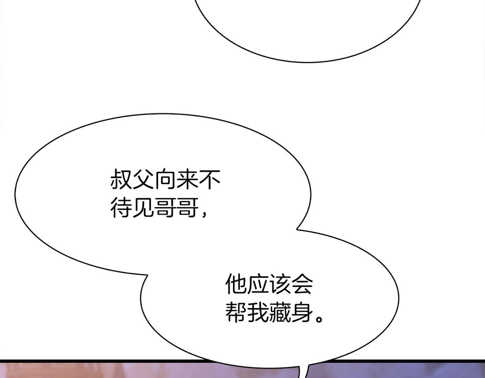 第91话 一触即发45