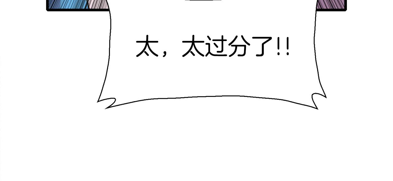 第79话 摇篮曲40