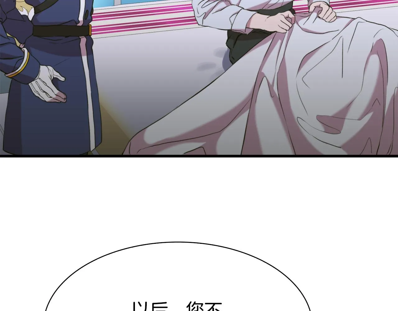 第100话 求婚遭拒97