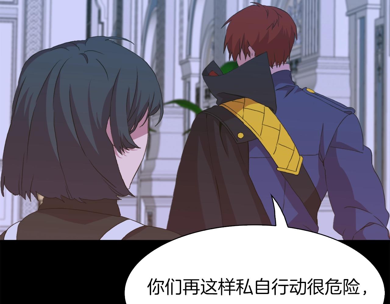 第54话 亲情的感觉82