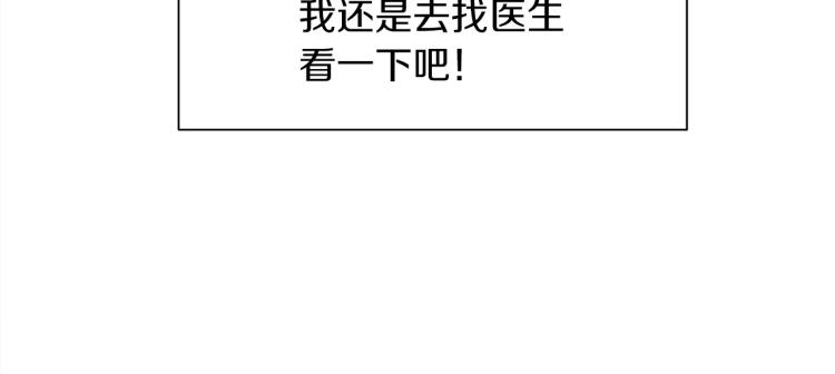 第2话 怀孕32