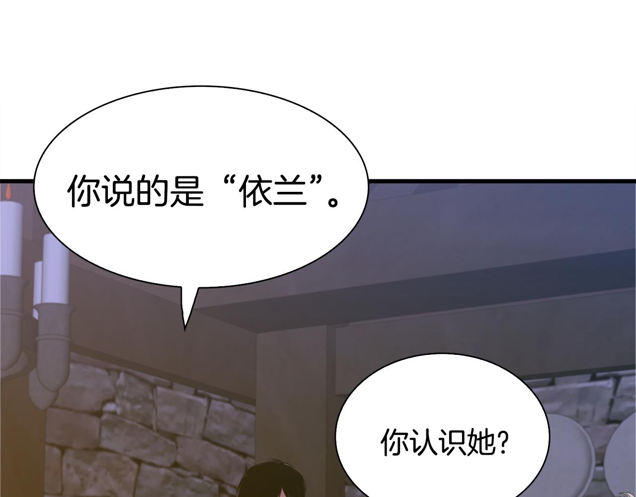 第57话 同盟46
