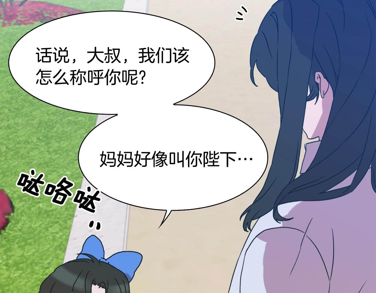 第35话 谢谢你129