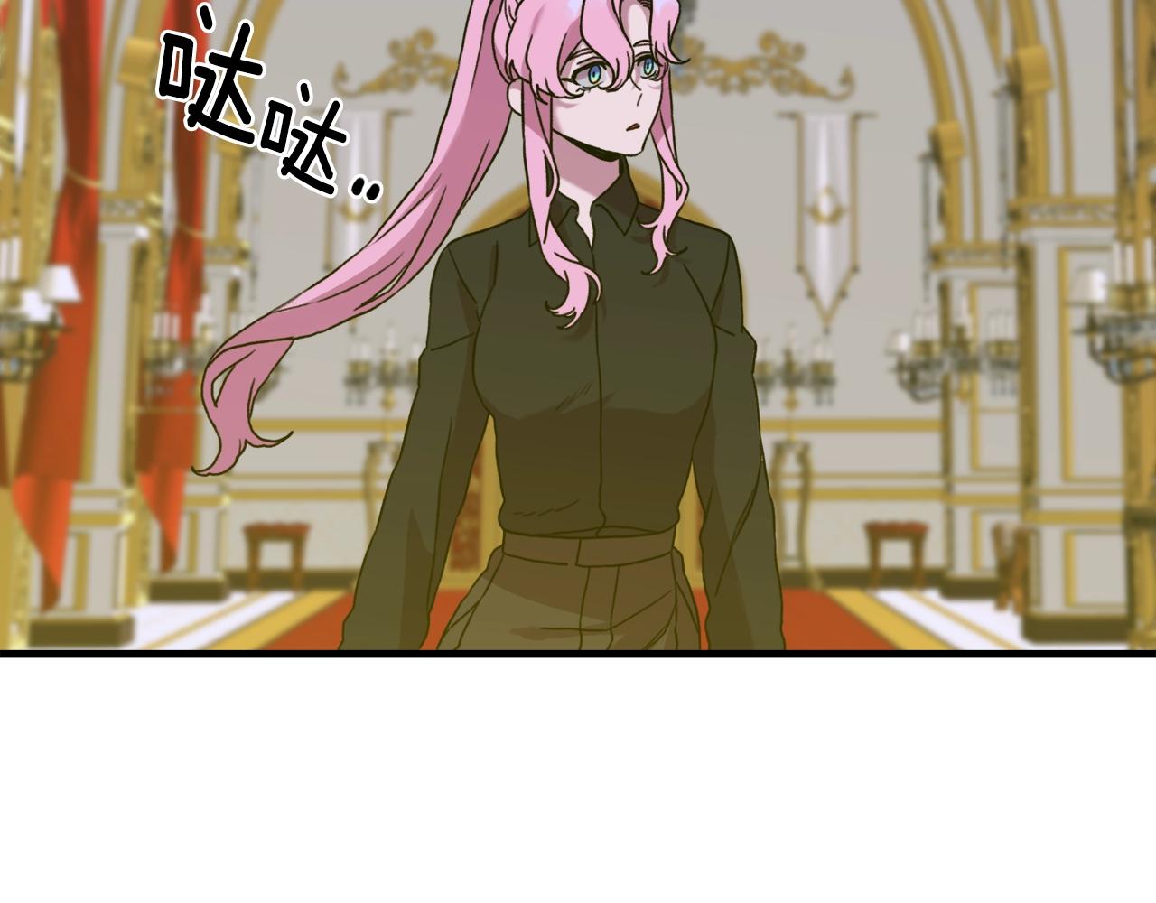 第39话 痕迹80