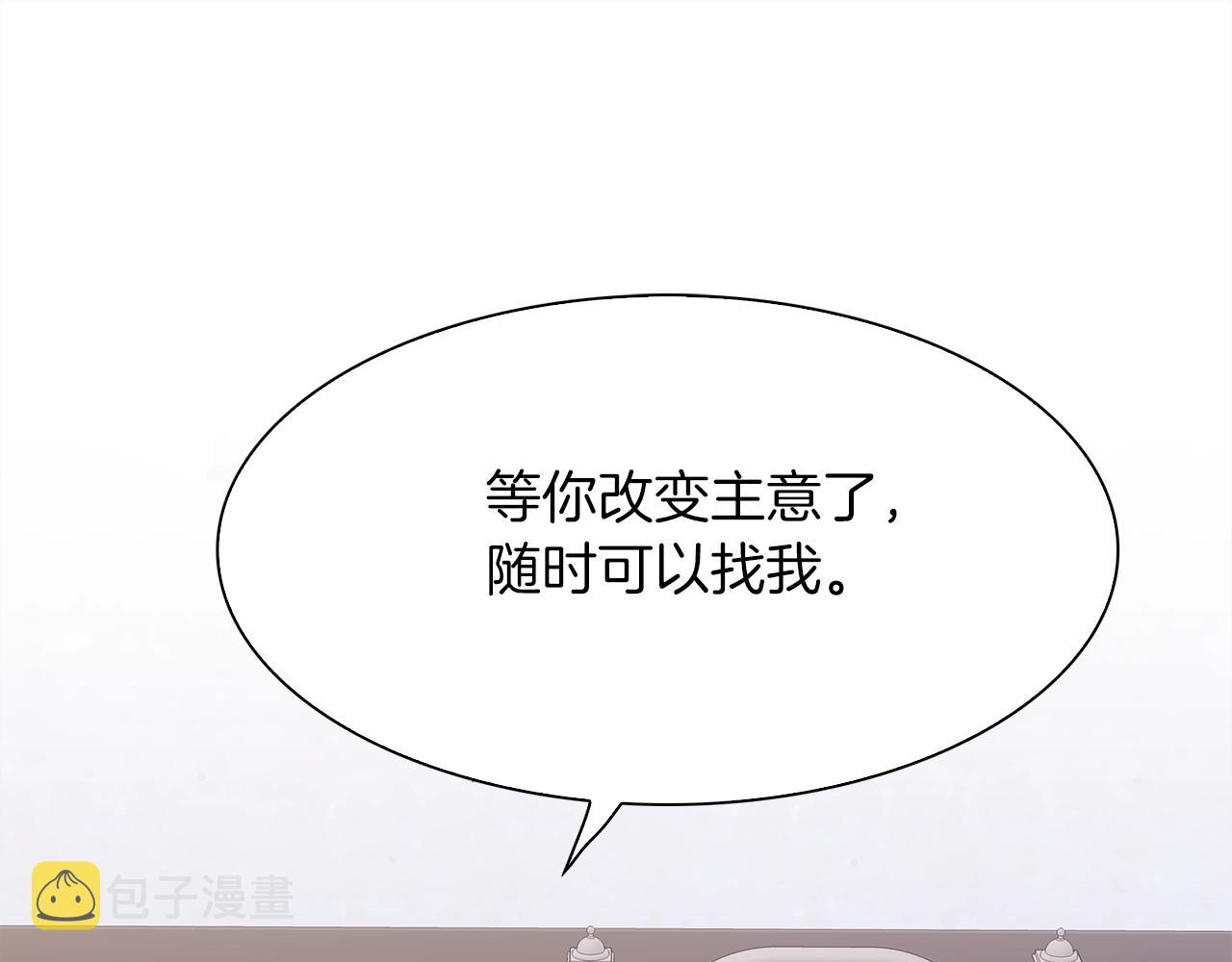 第53话 把他给我！42