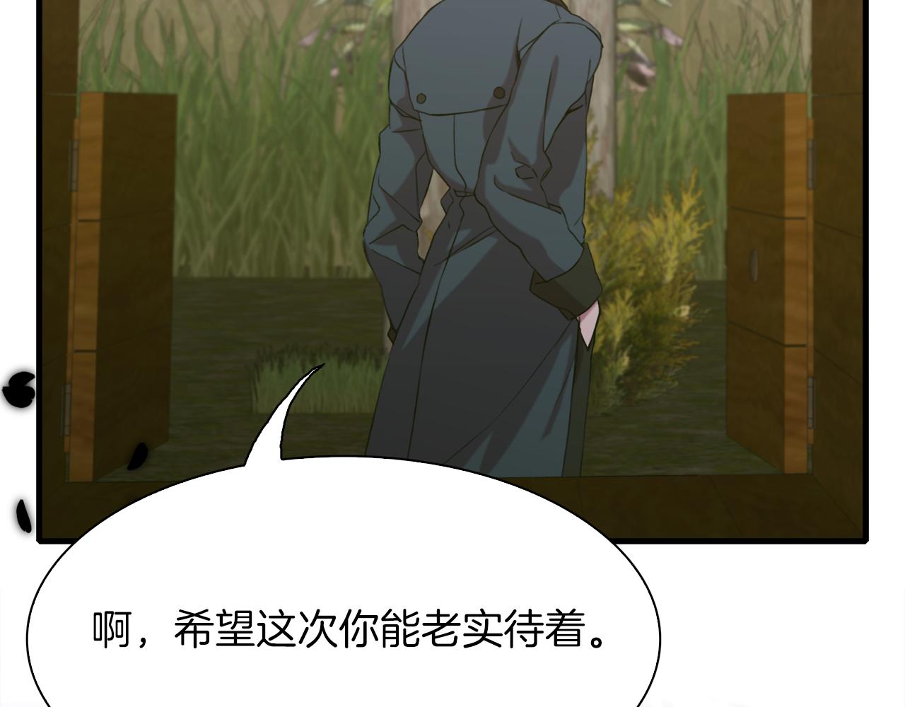 第69话 孩子们35
