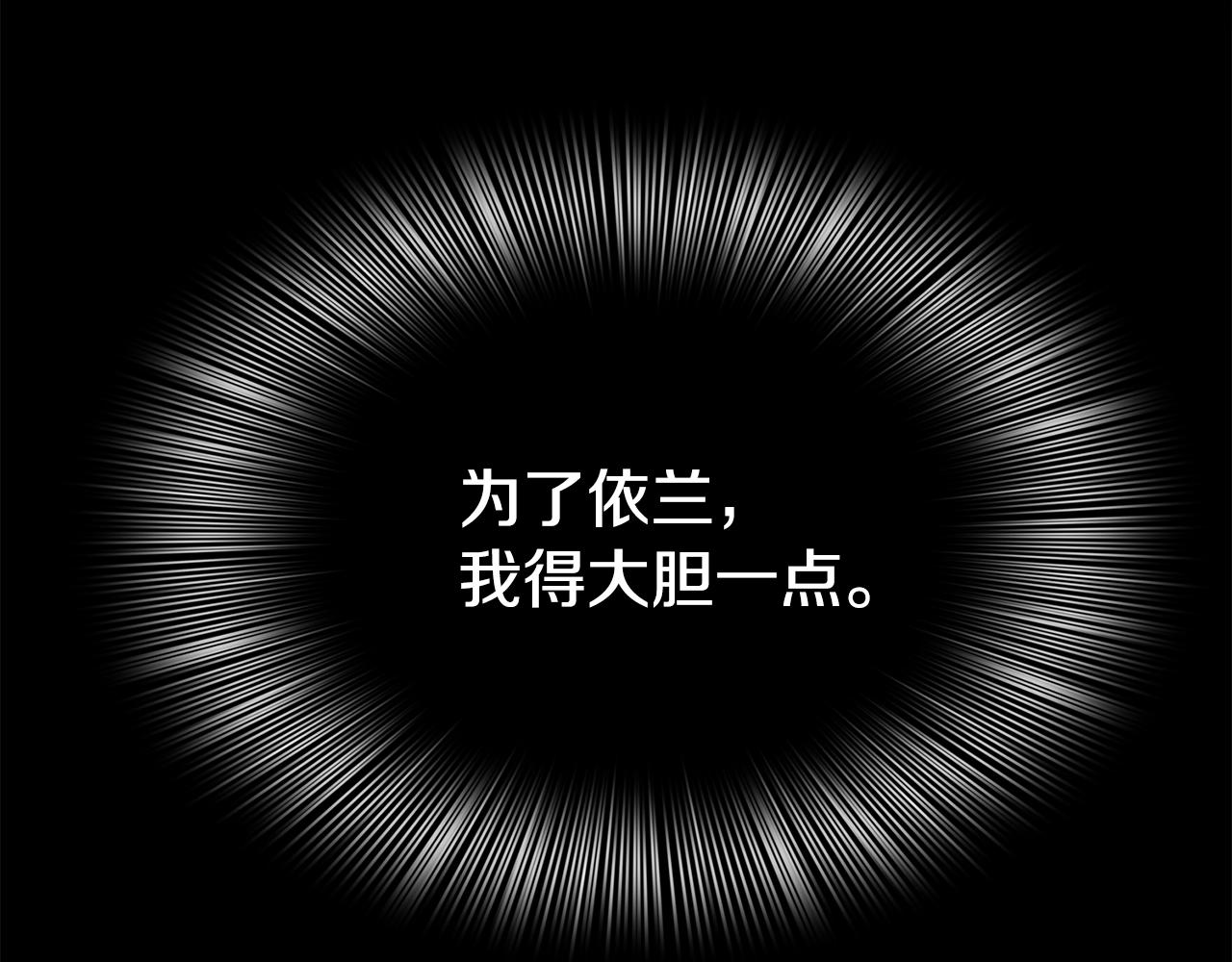 第56话 不择手段109