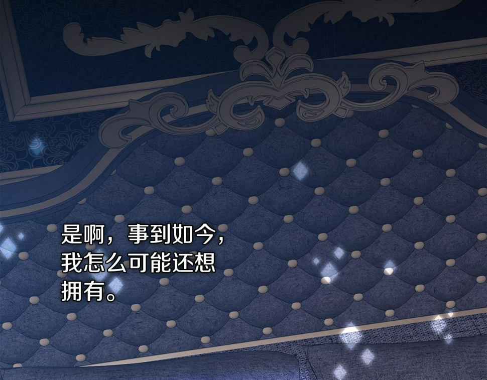 第89话 新的父母81