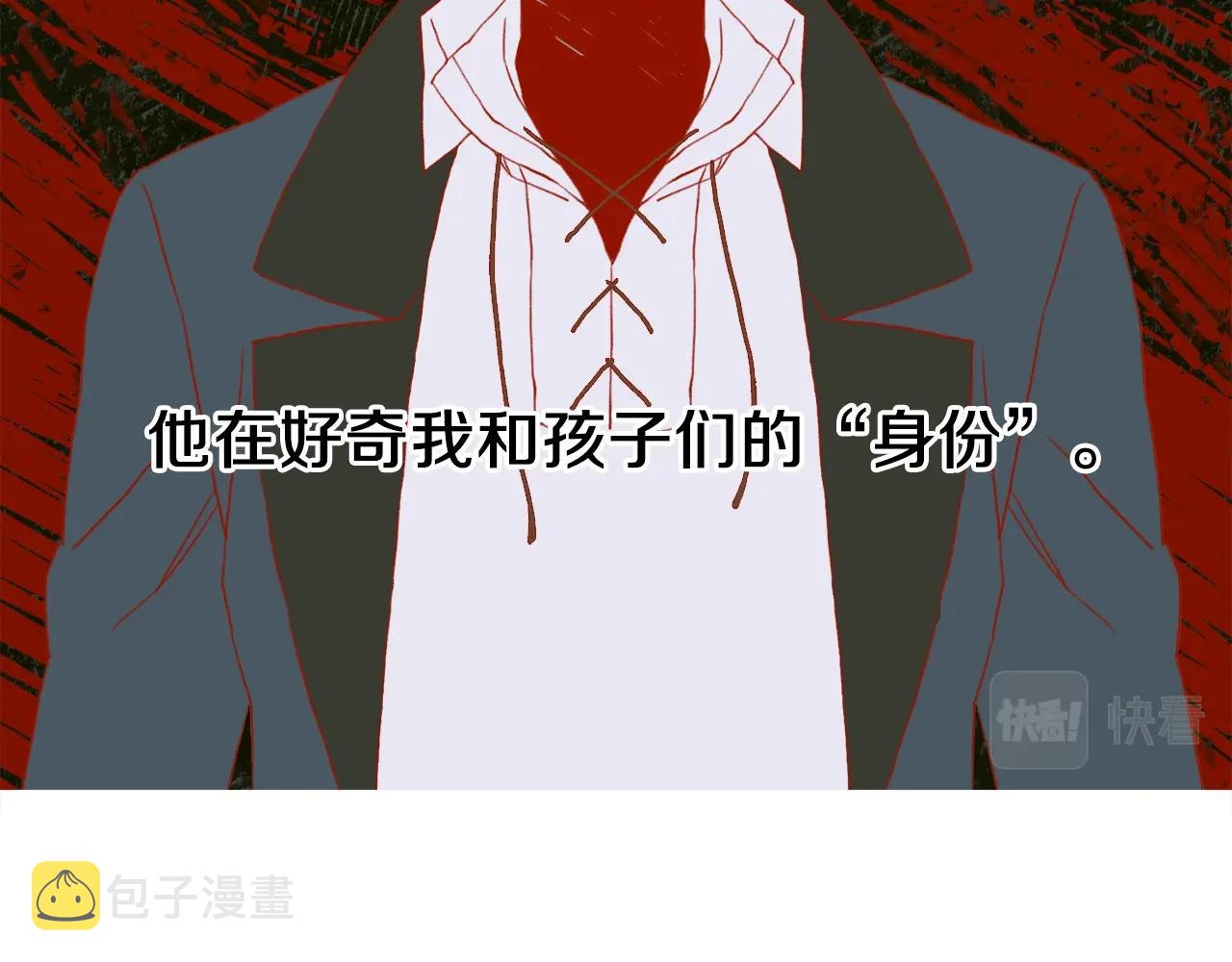 第20话 表白48