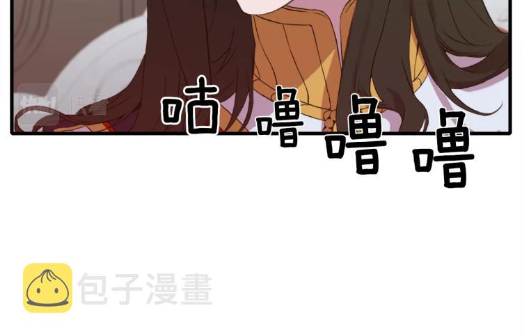 第3话 陛下的命令105