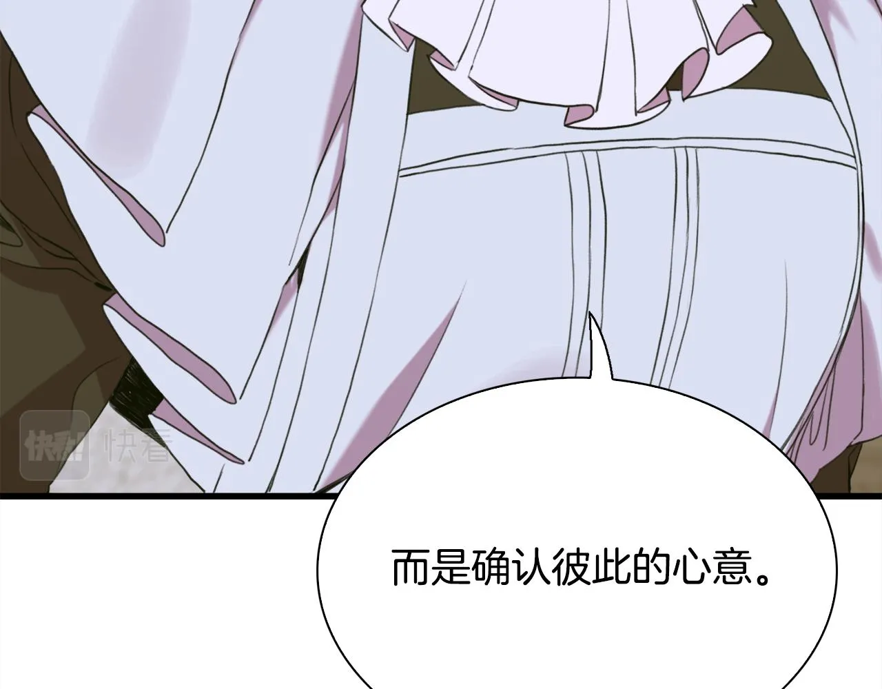第101话 变装庆典98