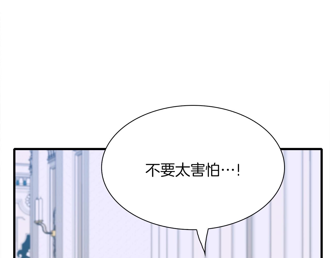 第55话 在梦里等你41