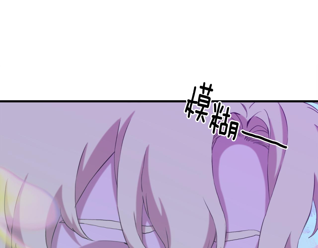 第77话 破灭的希望79