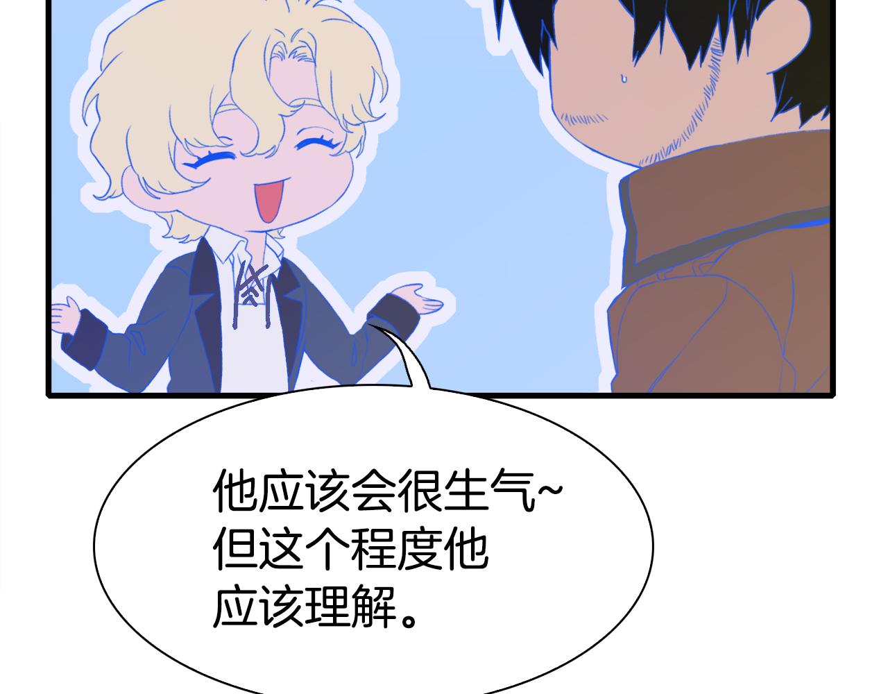 第61话 梦31