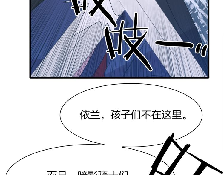 第19话 怀疑103