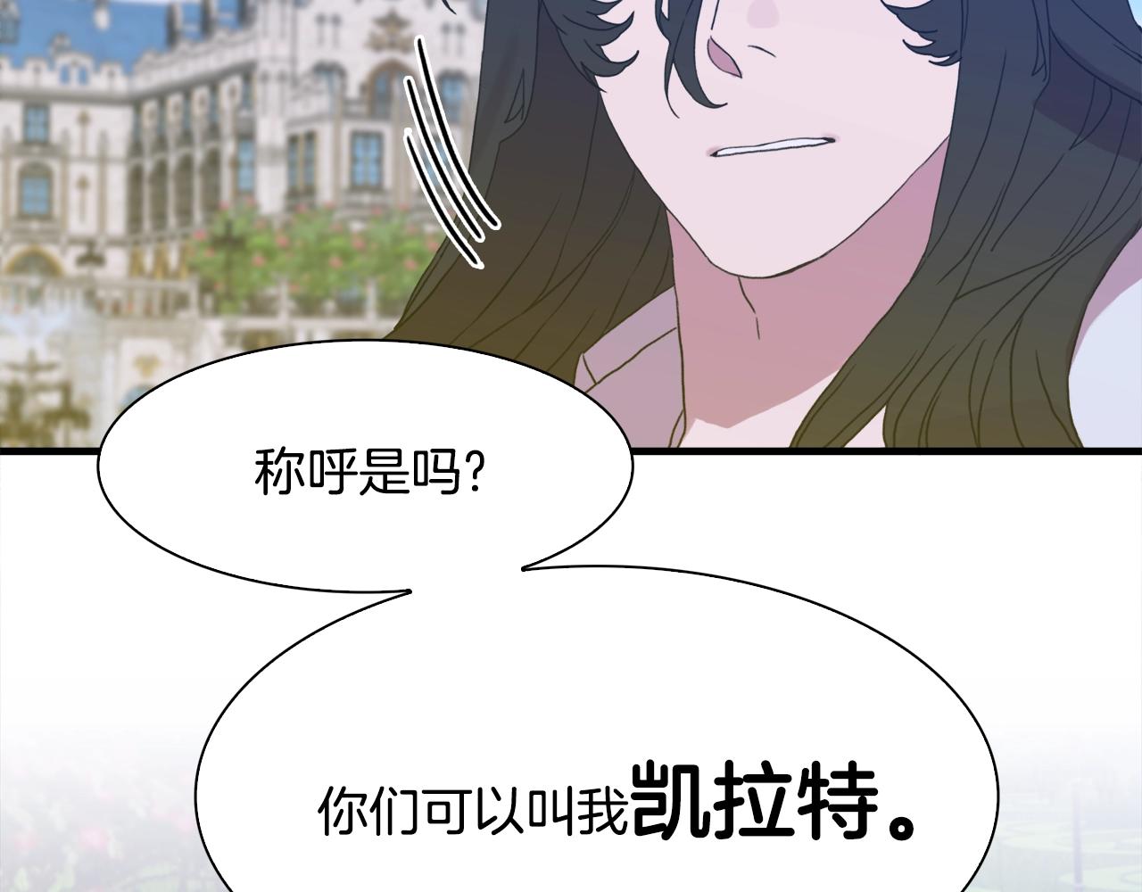 第35话 谢谢你134