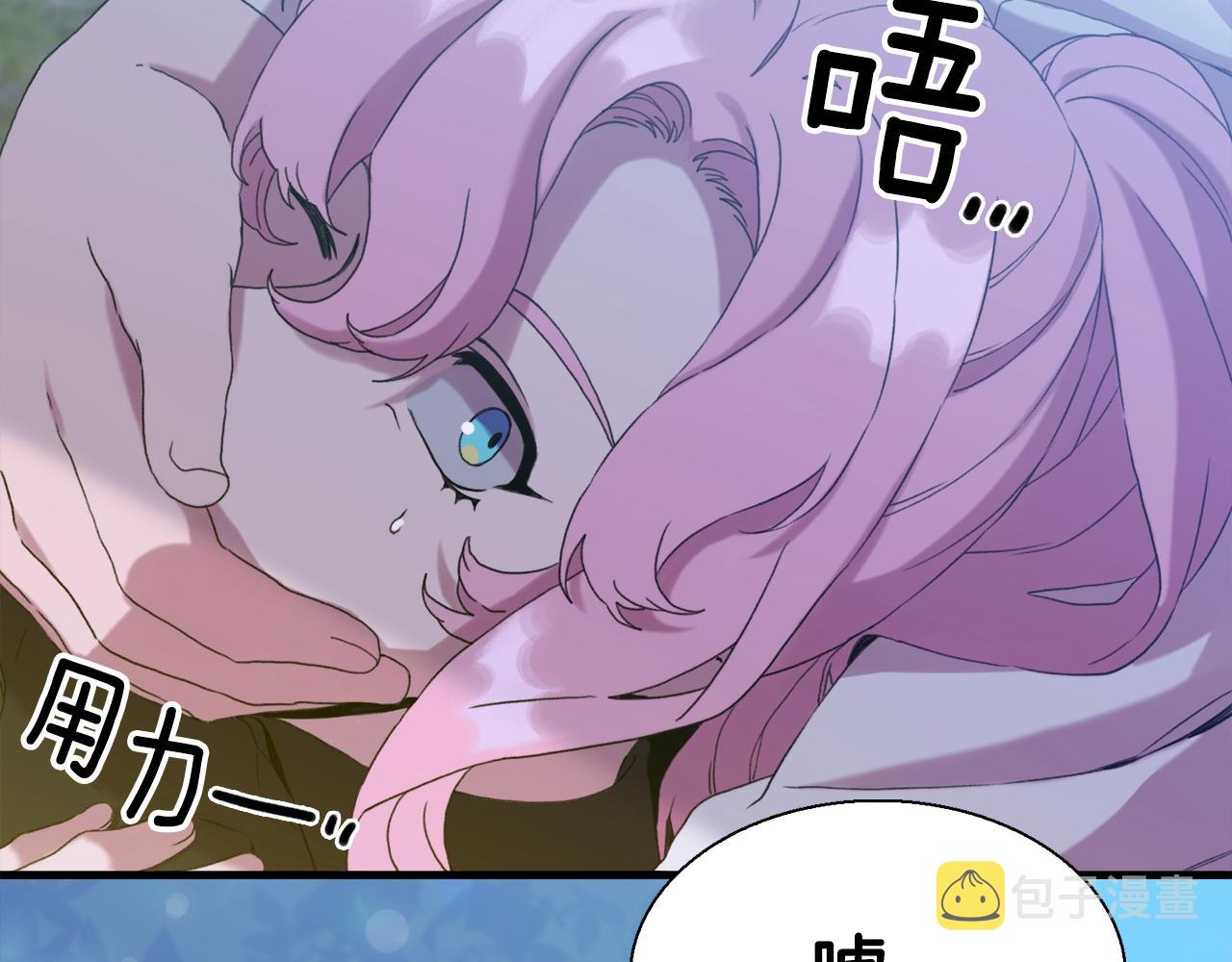 第51话 动摇12