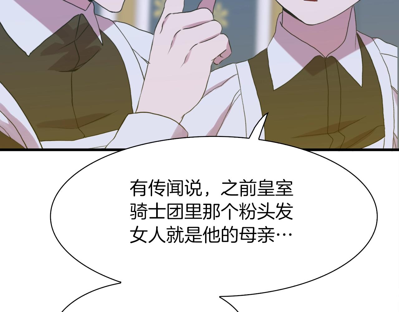 第54话 亲情的感觉116