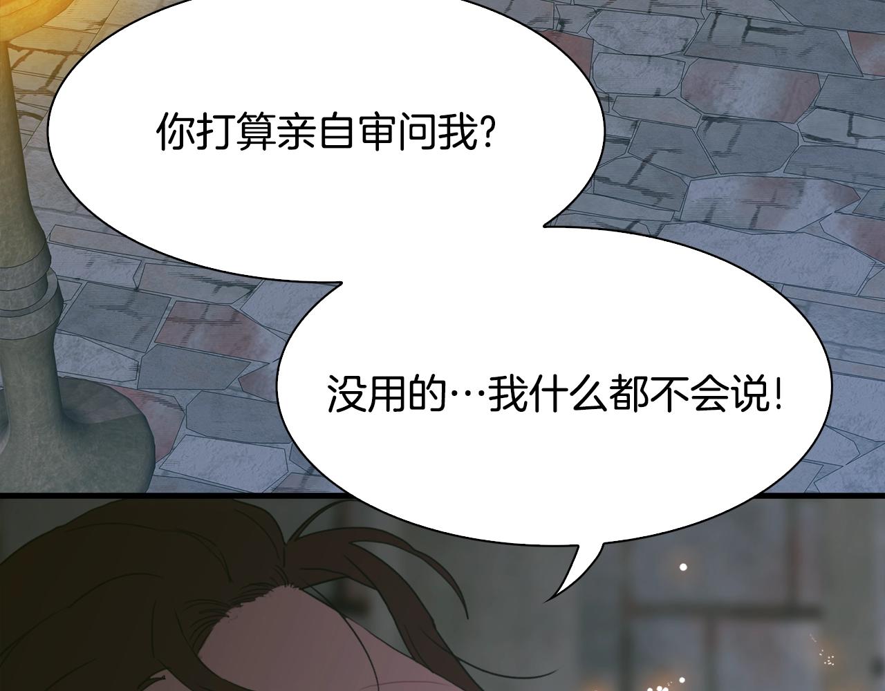 第47话 拷问108