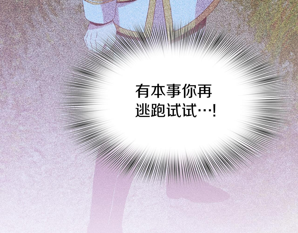 第91话 一触即发112