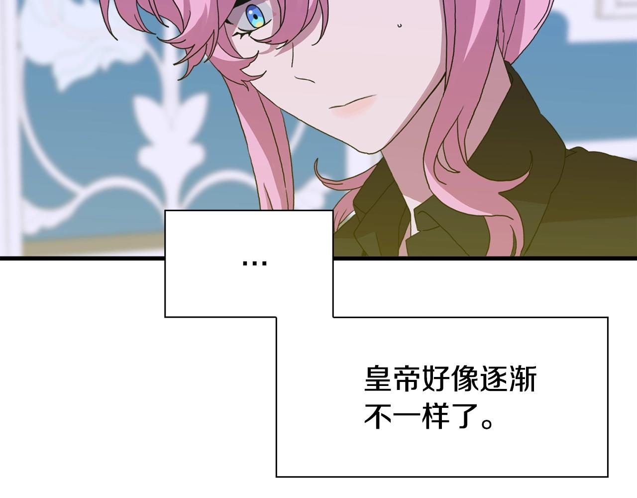 第39话 痕迹59