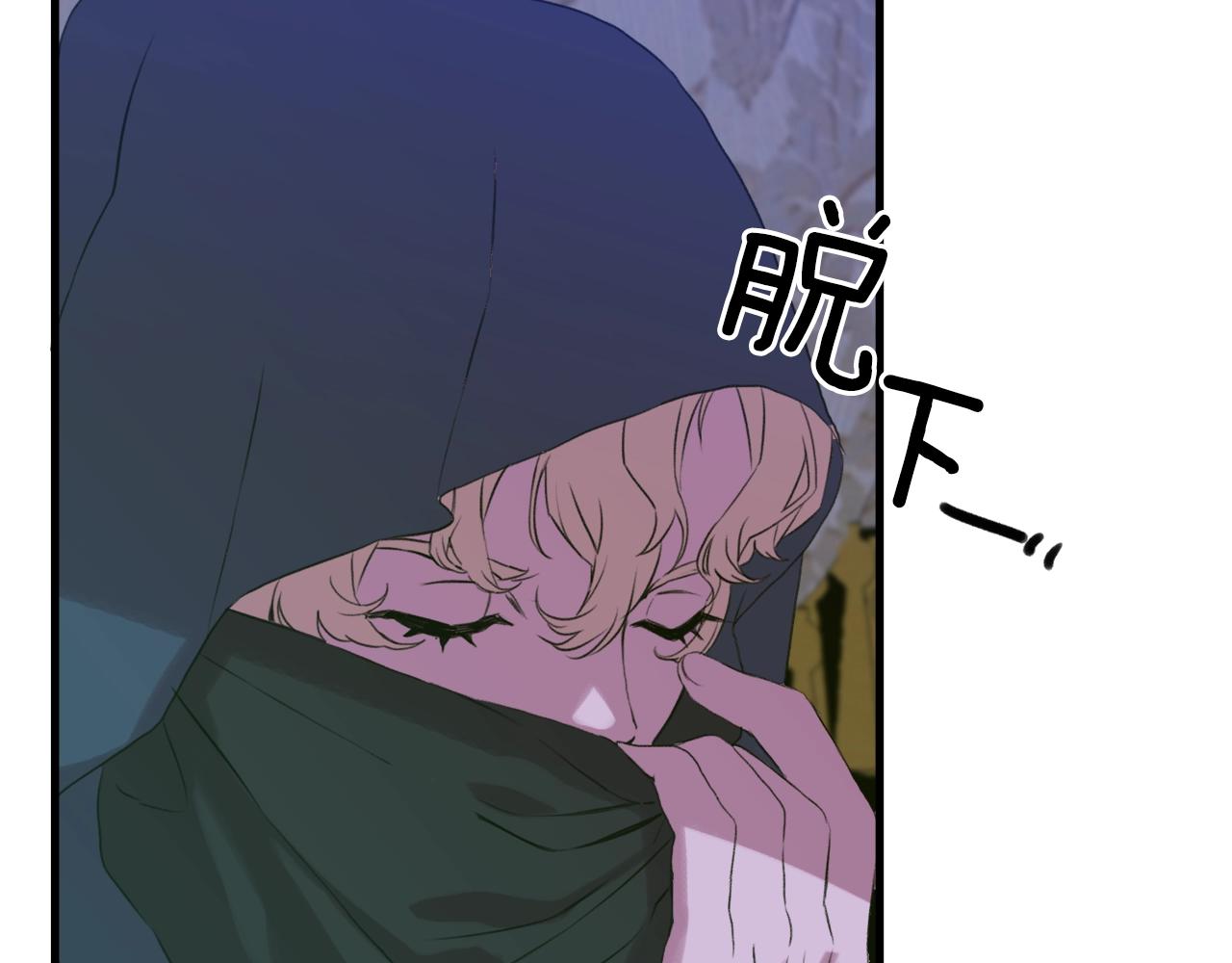 第53话 把他给我！118