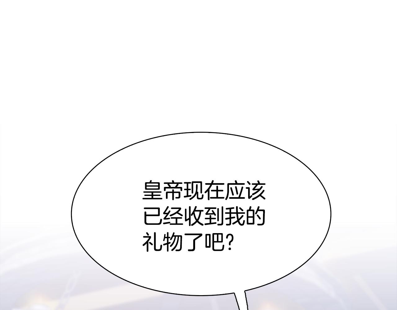 第61话 梦11