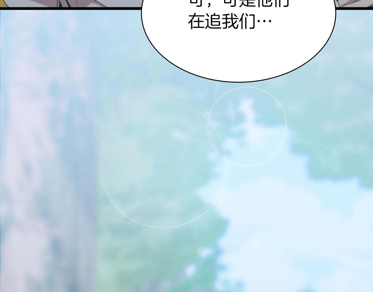 第75话 相互依持21