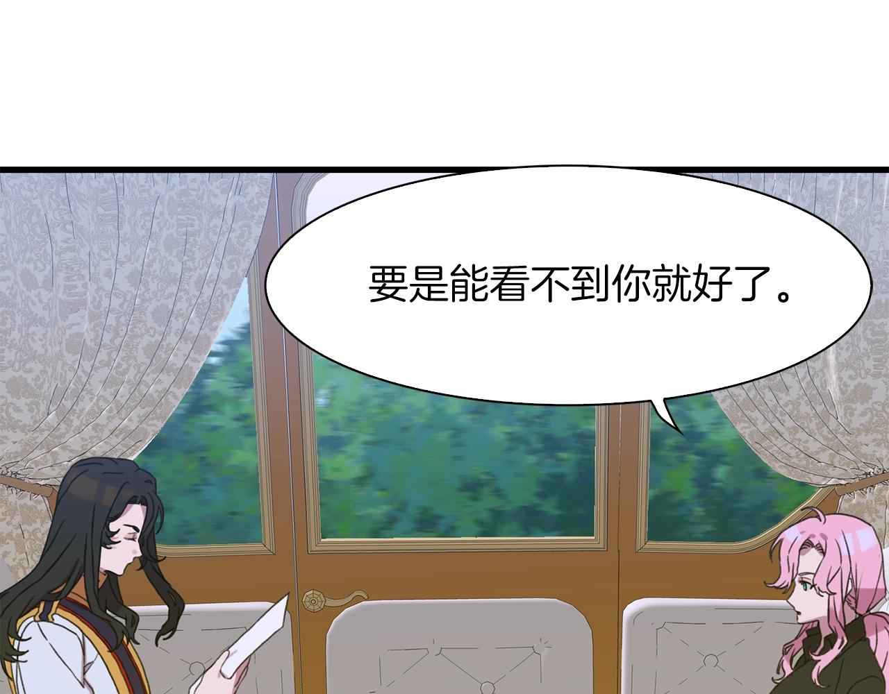第25话 意外坠崖25