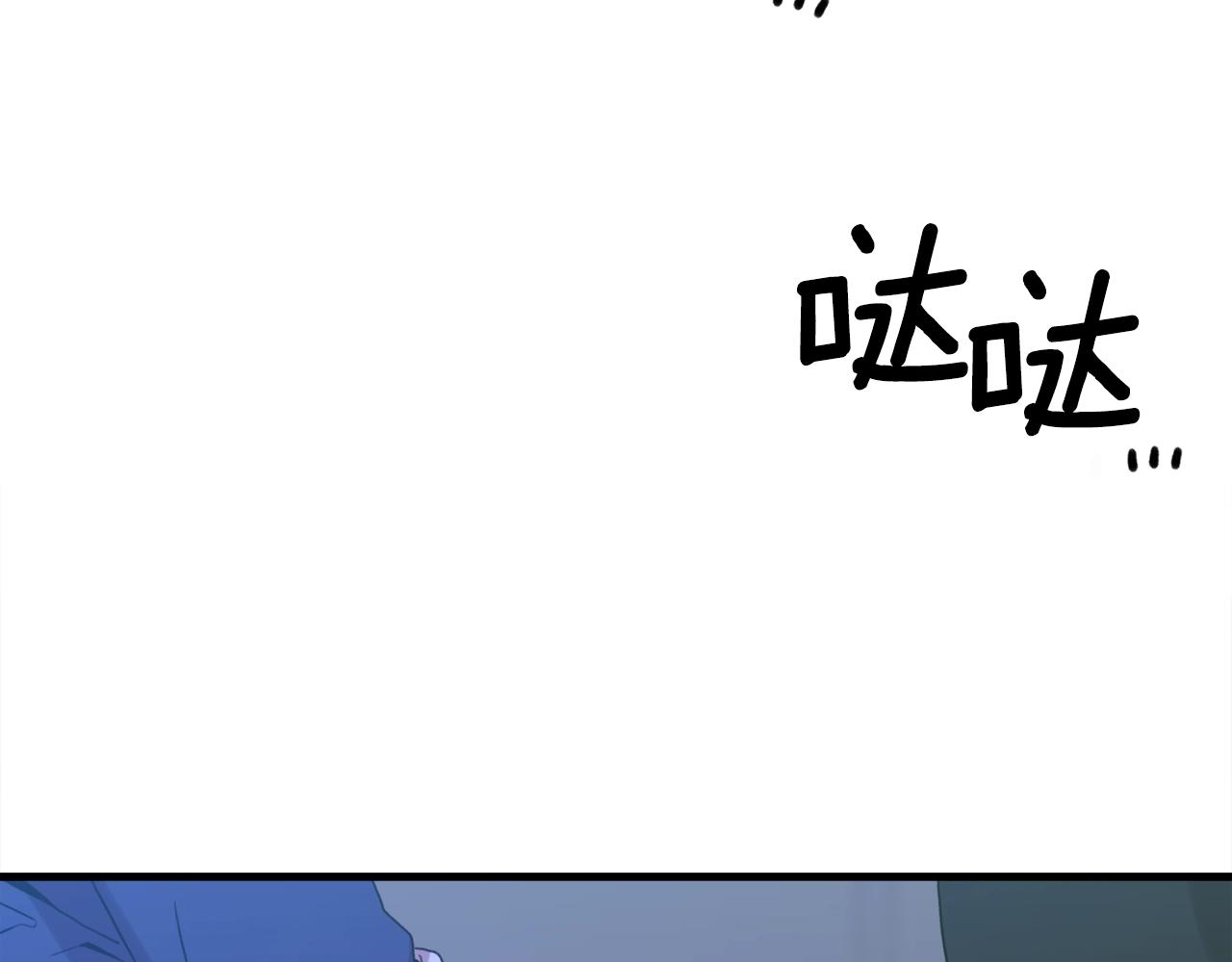 第32话 魔王爸爸119