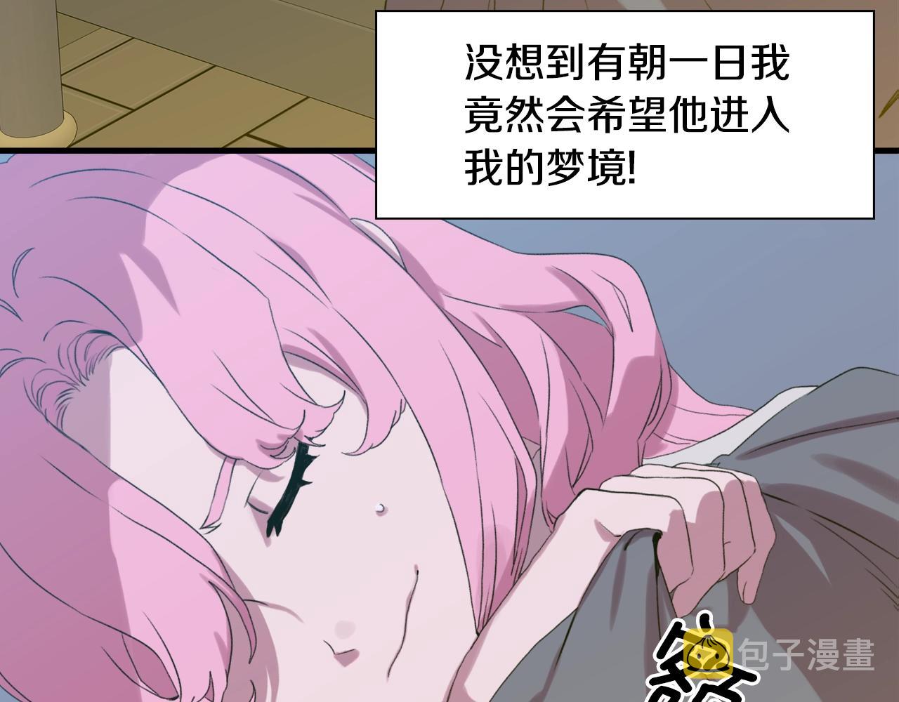 第56话 不择手段6