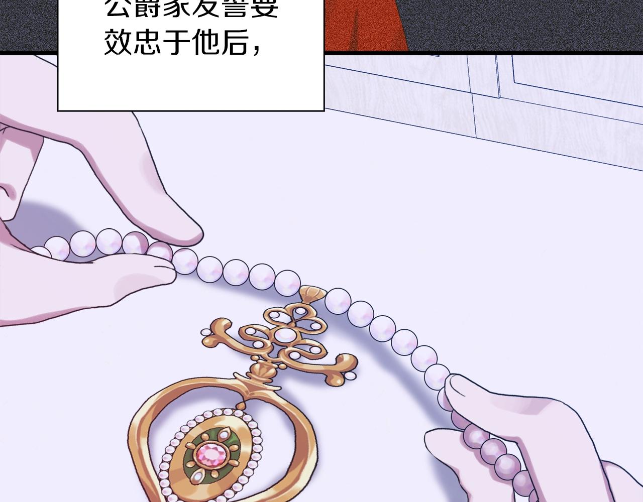 第34话 愤怒120