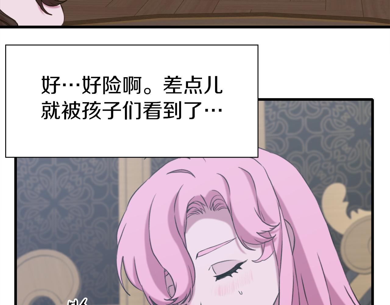 第78话 永不分离121