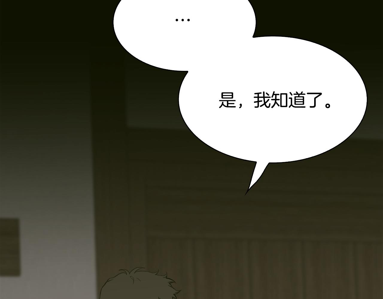 第83话 准备歼灭叛军88