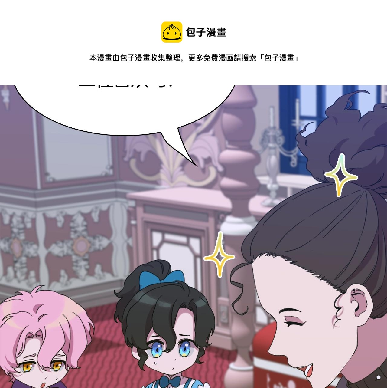 第51话 动摇90