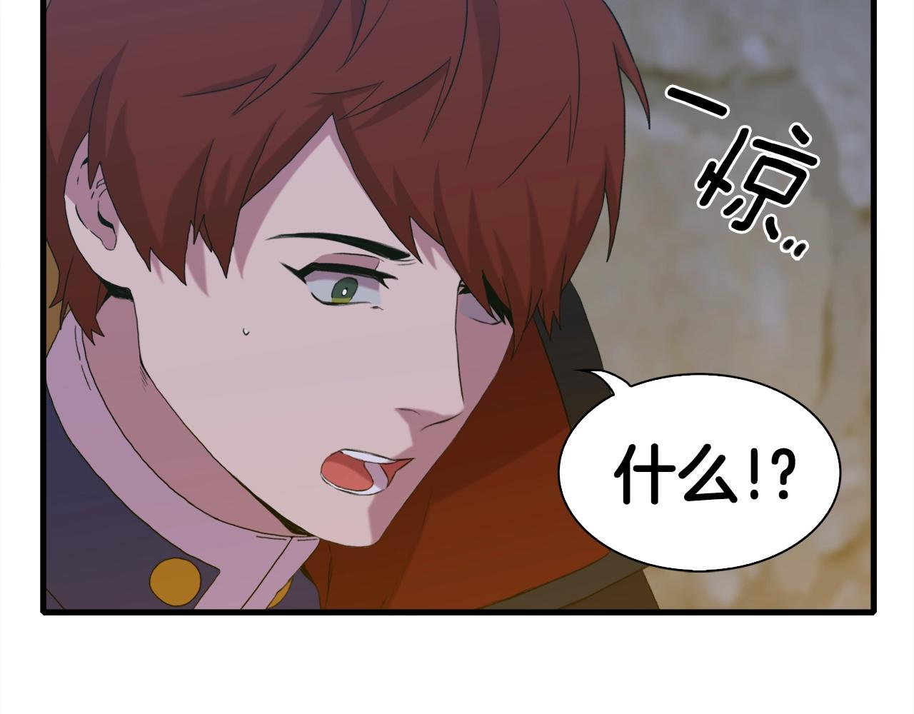 第56话 不择手段61