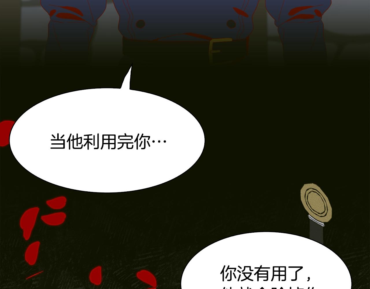 第58话 思考103