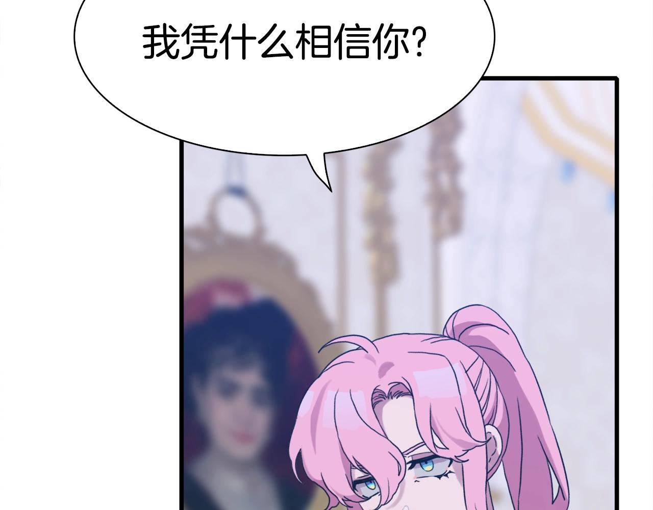 第45话 人性91