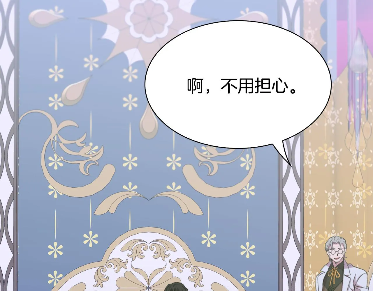 第100话 求婚遭拒73