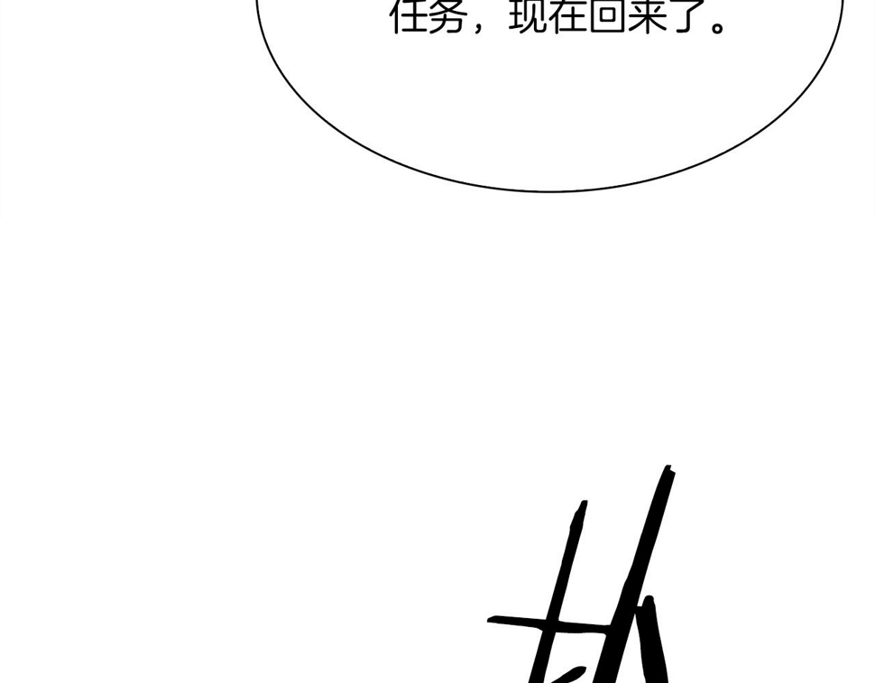 第88话 证据70