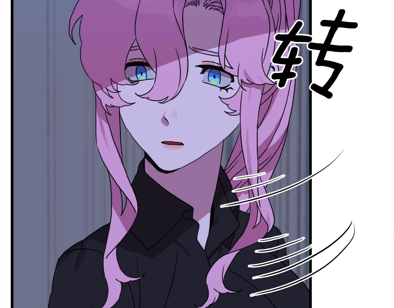 第32话 魔王爸爸106