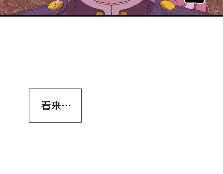 第5话 梦里的他187