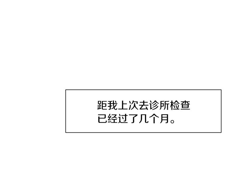 第2话 怀孕156