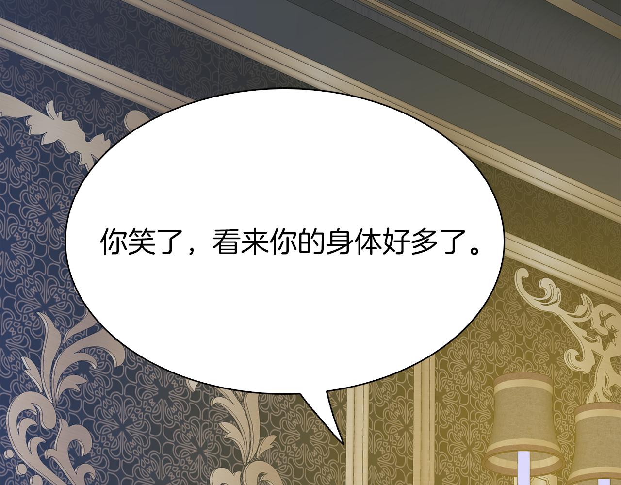 第76话 洗心革面73