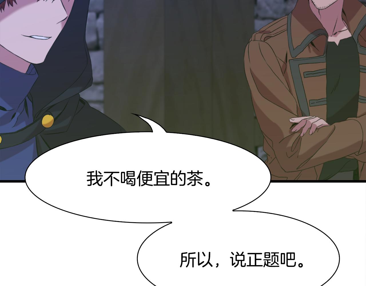 第57话 同盟18